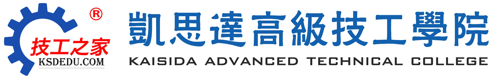 模具设计