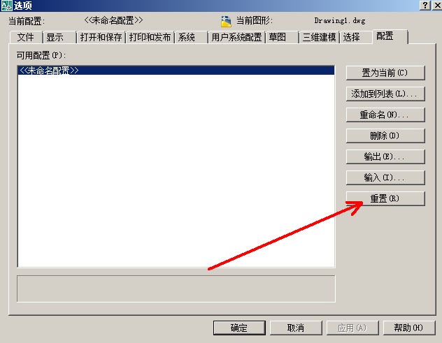 CAD培训