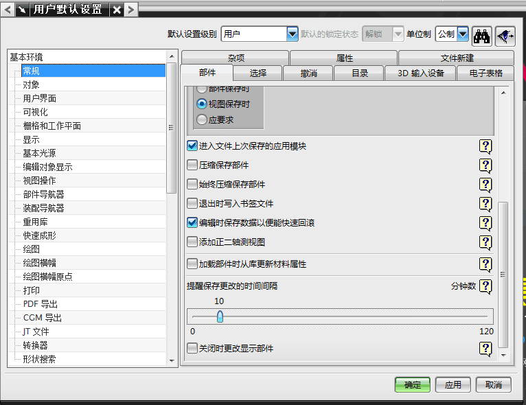 UG培训