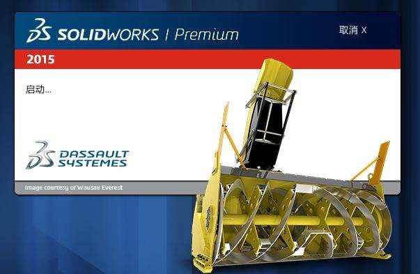 SolidWorks培训