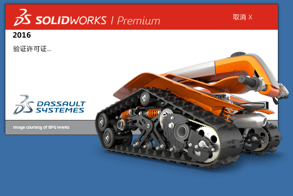 SolidWorks培训